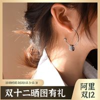 Zircon Asymmetric Earrings main image 1