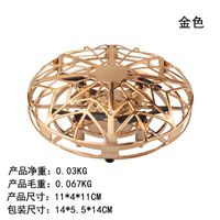 Induction Flying Saucer Ufo Induction Aircraft Intelligent Suspension Hand-controlled Four-axis Aircraft Children Toys sku image 9