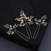Korean Simple Bridal Jewelry Handmade Pearl U-shaped Wedding Hair Accessories Set main image 2