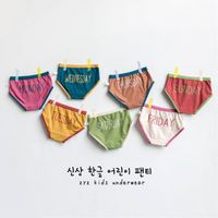 New Cute Children&#39;s Underwear Wholesale New Color Matching Underwear Wholesale main image 6