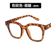 Koreanische Version Von Internet-prominenten Mit Dem Gleichen Brillen Rahmen Reis Nagel 2022 Retro Ins Stil Europäischen Und Amerikanischen Trend Brillen Rahmen Quadratische Flache Brille sku image 4