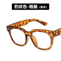 Koreanische Version Von Internet-prominenten Mit Dem Gleichen Brillen Rahmen Reis Nagel 2022 Retro Ins Stil Europäischen Und Amerikanischen Trend Brillen Rahmen Quadratische Flache Brille sku image 5