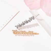 New Retro Metal Butterfly Hairpin Insect Word Clip Fashion Cheap Side Clip Wholesale main image 4