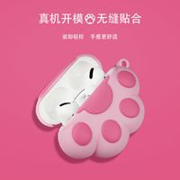 Airpods Pro Apple Silicone Cartoon Three Generations Of Headphones Protective Sleeve Wholesale main image 1