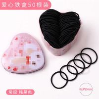 Children&#39;s Rubber Band Girl Hair Ring Female Black Baby Head Rope Tied Hair Girl Hair Accessories sku image 9