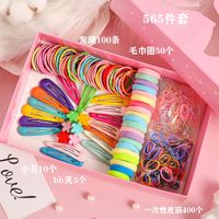 Korean New Cute Simple Hairpin Hair Rope Gift Box Set Wholesale sku image 5