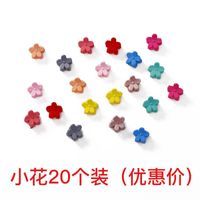 100 Pieces Of Colorful Flower Hairpin Beanie Clips Korean Girls Small Hair Clips sku image 5