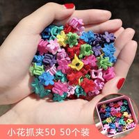 100 Pieces Of Colorful Flower Hairpin Beanie Clips Korean Girls Small Hair Clips sku image 10