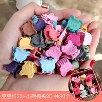 100 Pieces Of Colorful Flower Hairpin Beanie Clips Korean Girls Small Hair Clips sku image 16