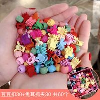 100 Pieces Of Colorful Flower Hairpin Beanie Clips Korean Girls Small Hair Clips sku image 18
