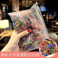 2500 Stück Koreanische Version Von Krawatte Haar Gummibänder Kleine Frische Haar Ringe Kinder Einweg Gummibänder Farbe Haars Eil Haarschmuck sku image 9