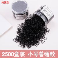 Girls&#39; Rubber Band Hair Band Disposable Black Rubber Band Thickened Baby Head Rope Children&#39;s Hair Accessories sku image 1