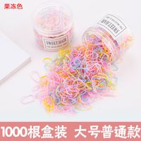 Girls&#39; Rubber Band Hair Band Disposable Black Rubber Band Thickened Baby Head Rope Children&#39;s Hair Accessories sku image 5