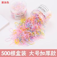 Girls&#39; Rubber Band Hair Band Disposable Black Rubber Band Thickened Baby Head Rope Children&#39;s Hair Accessories sku image 8
