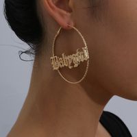 Jewelry Personality Retro English Alphabet Micro-inlay Earrings Simple Thread Ring Exaggerated Earrings Set main image 5