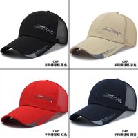 Men And Women Couple Summer Sun Hat Outdoor Fashion Mesh Baseball Cap Breathable Sun Hat Travel Fishing Cap main image 5