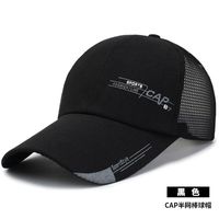 Men And Women Couple Summer Sun Hat Outdoor Fashion Mesh Baseball Cap Breathable Sun Hat Travel Fishing Cap sku image 2