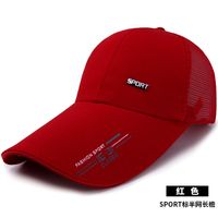 Men And Women Couple Summer Sun Hat Outdoor Fashion Mesh Baseball Cap Breathable Sun Hat Travel Fishing Cap sku image 10