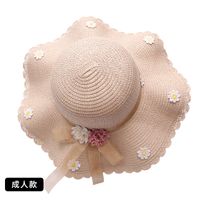New Parent-child Straw Hat Shoulder Bag Children Adult Cute Hat Bag Summer Travel Collocation  Wholesale Nihaojewelry sku image 8