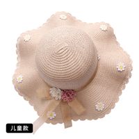 New Parent-child Straw Hat Shoulder Bag Children Adult Cute Hat Bag Summer Travel Collocation  Wholesale Nihaojewelry sku image 3