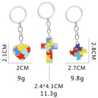 Creative Children's Puzzle Wild Four-color Puzzle Drop Oil Splicing Color Heart-shaped Cross Key Ring Pendant Wholesale Nihaojewelry main image 6