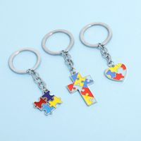 Creative Children's Puzzle Wild Four-color Puzzle Drop Oil Splicing Color Heart-shaped Cross Key Ring Pendant Wholesale Nihaojewelry main image 4