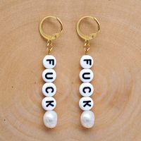 Summer Simple Letters Fuck Natural Freshwater Baroque Pearl Ethnic Style Earrings Wholesale Nihaojewelry main image 1