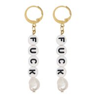 Summer Simple Letters Fuck Natural Freshwater Baroque Pearl Ethnic Style Earrings Wholesale Nihaojewelry main image 3