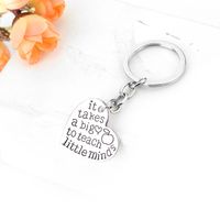 Keychain With Letters It Takes A Big To Teach Little Minds Love Lettering Keychain Wholesale Nihaojewelry main image 4