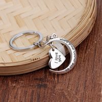 Explosion Keychain English Letters I Love You To The Moon And Back Couples Keychain Wholesale Nihaojewelry main image 3