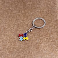 Fashion Explosion Key Chain Children's Four-color Puzzle Drip Oil Key Chain Small Pendant Jewelry Wholesale Nihaojewelry main image 3