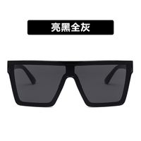 New Retro Trend Fashion Big Frame One-piece Sunglasses Square Sunglasses Nihaojewelry Wholesale sku image 1