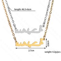 Grenz Überschreitende Neue Produkte Nahost Kreative Einfache 18 Karat Gold Arabischer Text Anhänger Edelstahl Damen Halskette main image 3