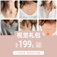 New Accessories Stacked Multi-layer Stainless Steel Necklace 316l Round Pendant Wholesale Nihaojewelry main image 5