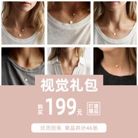 Emanco  Necklace European And American Fashion Twin Clavicle Chain Double Layer Chain Necklace Stainless Steel Pendant main image 5