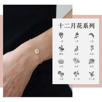 Emanco Europäische Und Amerikanische Edelstahl Schmuck Modetrend Kreative Titan Stahl Gravur Pflanzen Blumen Armband Armband Armband main image 1