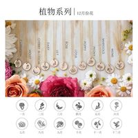 Stainless Steel Jewelry Fashion Trend Creative  316l Titanium Steel Lettering Plant Flower Bracelet Wholesale Nihaojewelry main image 4