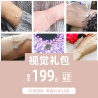 Engravable Jewelry Wholesale Titanium Steel Heart-shaped Bracelet Rose Gold Distribution Wholesale Nihaojewelry main image 5