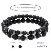 Natural Black Matte Lava Volcanic Stone Wear Black Gallstone Separation Beads Elastic Bracelet Suit Bracelet  Wholesale Nihaojewelry main image 6
