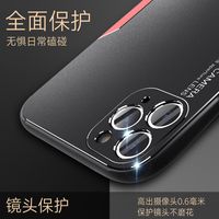 The Blade Phonecase Suitable For Iphone11 /huawei P40 Pro Precision Hole Exclusively For New Products Wholesale Nihaojewelry main image 2