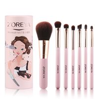 New Makeup Brush Makeup Set Brush Hot Selling Portable Makeup Brush Set Wholesale Nihaojewelry sku image 1