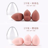 Wet And Dry Dual-use Non-latex Water Droplets Gourd Powder Puff Big Beauty main image 4