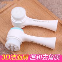 3d Face Wash Brush Double-sided Silicone Cleansing Instrument Deep Cleaning Manual Soft Hair Cleansing Brush Face Wash Artifact Wholesale Nihaojewelry main image 3