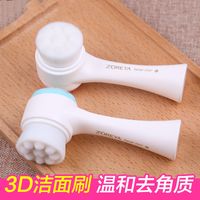 3d Face Wash Brush Double-sided Silicone Cleansing Instrument Deep Cleaning Manual Soft Hair Cleansing Brush Face Wash Artifact Wholesale Nihaojewelry sku image 2