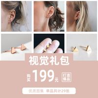 Korean Fashion Popular Triangle Earrings Stainless Steel Gold-plated Earrings Wholesale Nihaojewelry main image 5