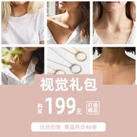 Hot Korean Stainless Steel Fashion Simple Personality Geometric Pendant Gold-plated Necklace Clavicle Chain Wholesale Nihaojewelry main image 5