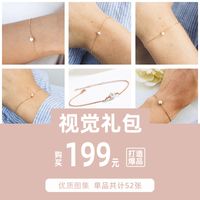 Fashion Explosion Accessories Simple Single Pearl Bracelet Stainless Steel Rose Gold Bracelet Wholesale Nihaojewelry main image 5