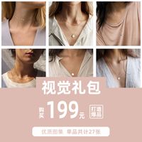 Fashion Jewelry Hot Sale Fashion Stainless Steel Necklace Double Gold-plated Necklace Clavicle Chain Wholesale Nihaojewelry main image 5
