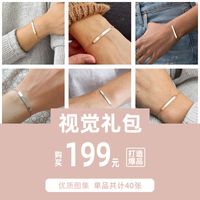 Jewelry Stainless Steel Simple Bracelet Fashion Gold-plated Accessories Bracelet Adjustable Wholesale Nihaojewelry main image 5