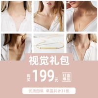 Jewelry Popular Elements Summer Double Stainless Steel Necklace Simple Clavicle Chain Distribution Wholesale Nihaojewelry main image 5
